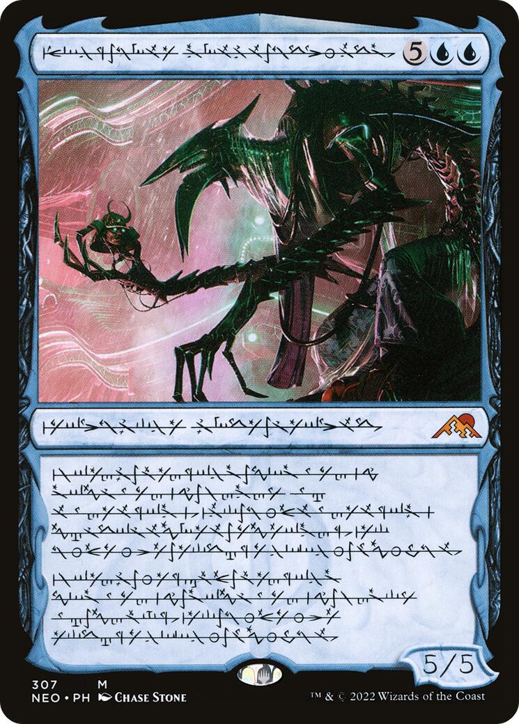 Jin-Gitaxias, Progress Tyrant (Phyrexian) [NEO - 307]